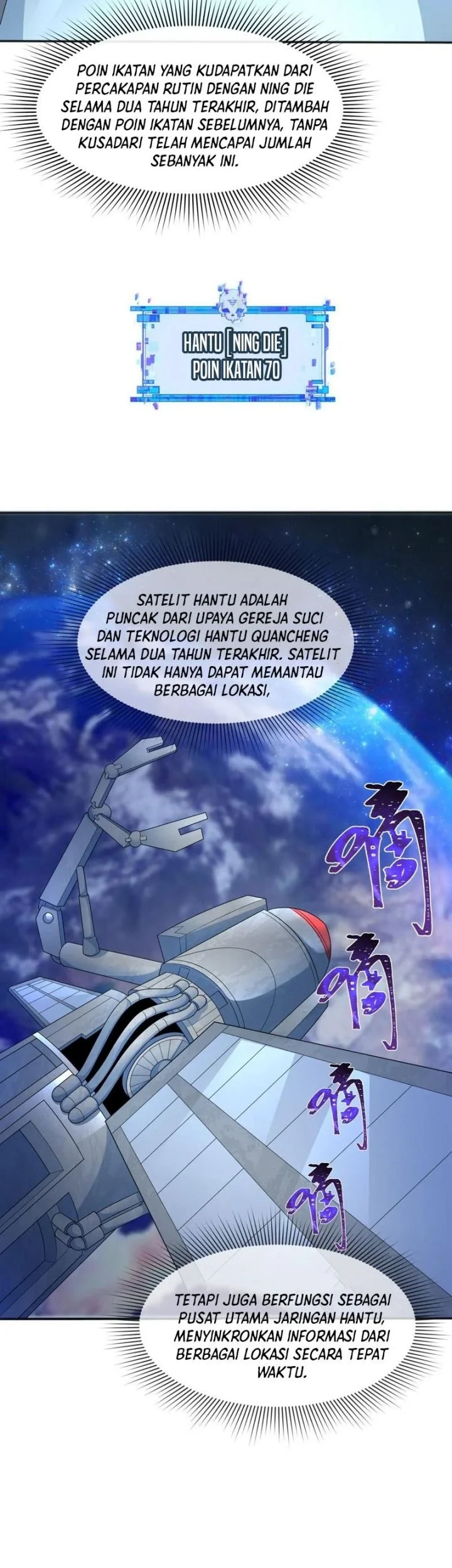 age of terror chapter 287 - Page 12