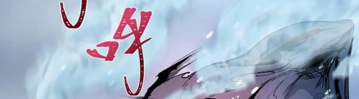 Age of Terror Chapter 291 Gambar 11