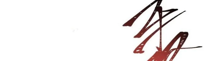 Age of Terror Chapter 291 Gambar 15