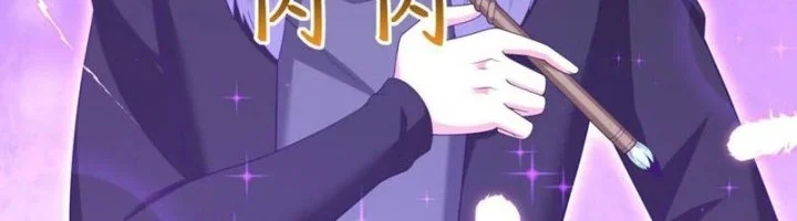 Age of Terror Chapter 292 Gambar 60