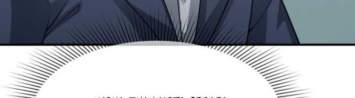 Age of Terror Chapter 292 Gambar 5