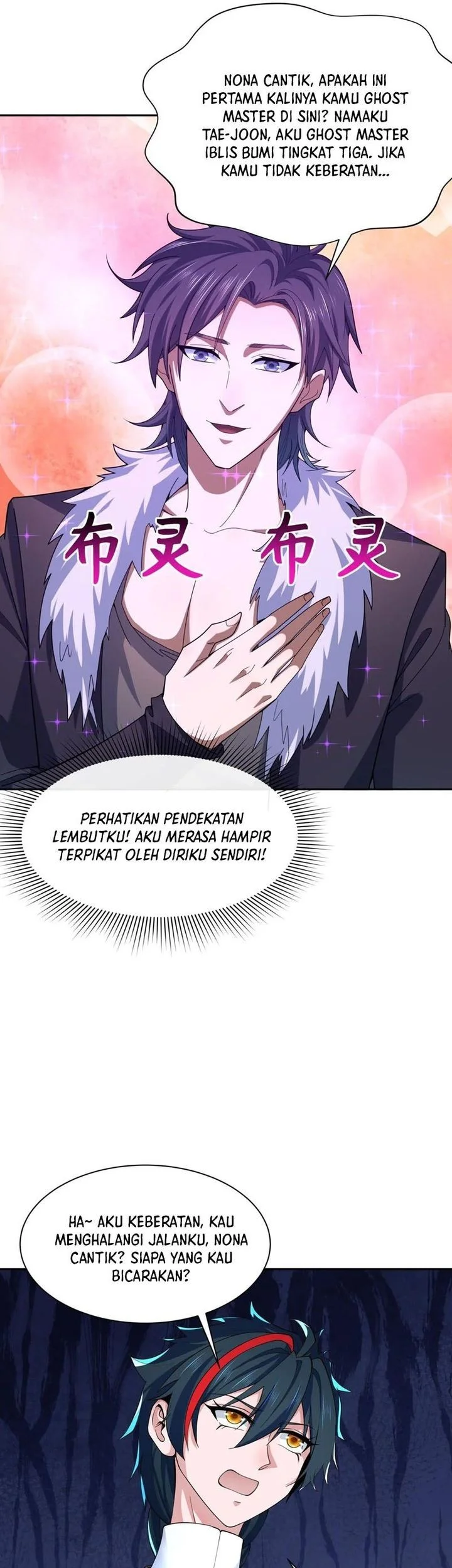 Age of Terror Chapter 294 Gambar 7