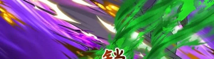 Age of Terror Chapter 295 Gambar 25