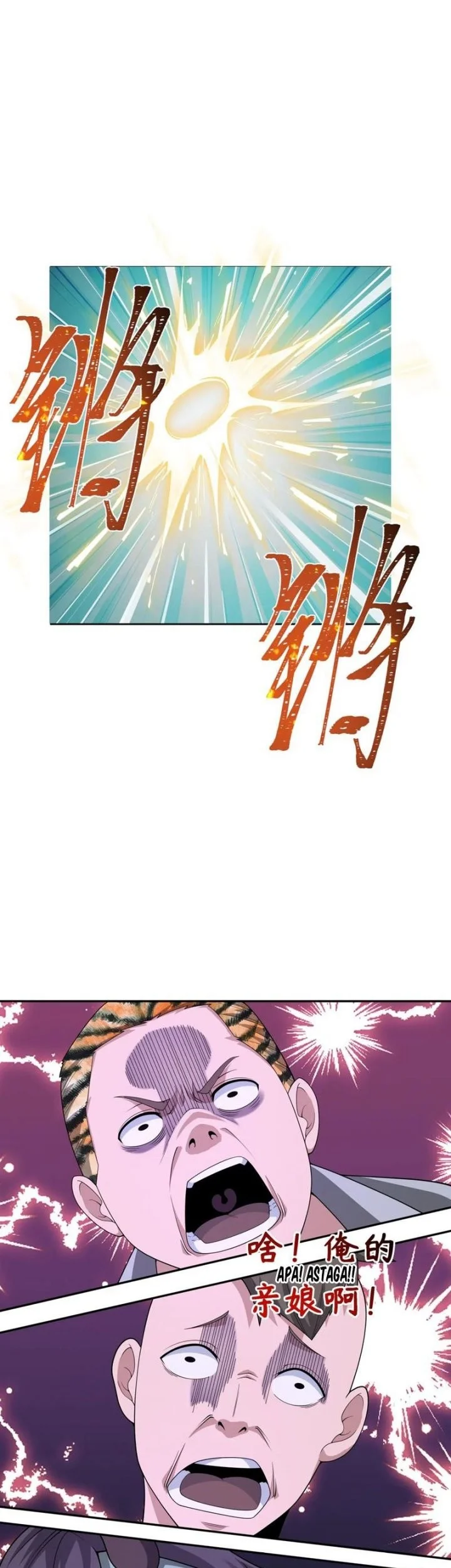 Age of Terror Chapter 295 Gambar 14