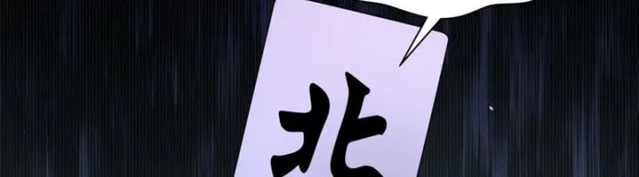 Age of Terror Chapter 296 Gambar 11