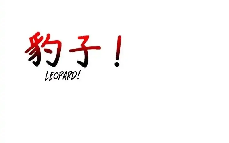 Age of Terror Chapter 297 Gambar 44