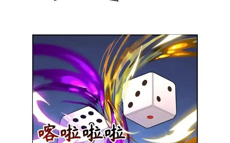 Age of Terror Chapter 297 Gambar 54