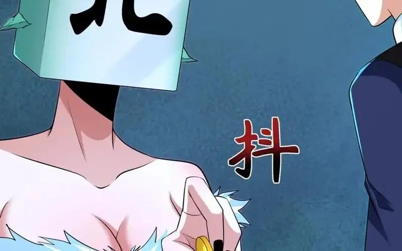 Age of Terror Chapter 298 Gambar 11