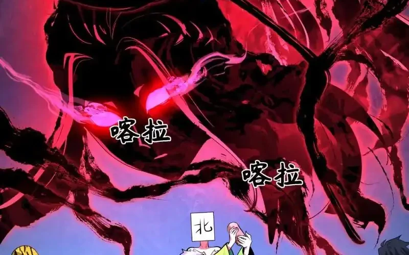 Age of Terror Chapter 300 Gambar 39