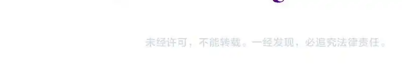 Age of Terror Chapter 301 Gambar 63