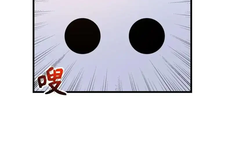 Age of Terror Chapter 301 Gambar 9