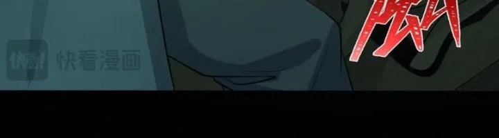 Age of Terror Chapter 302 Gambar 7