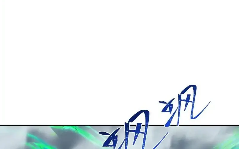 Age of Terror Chapter 305 Gambar 25