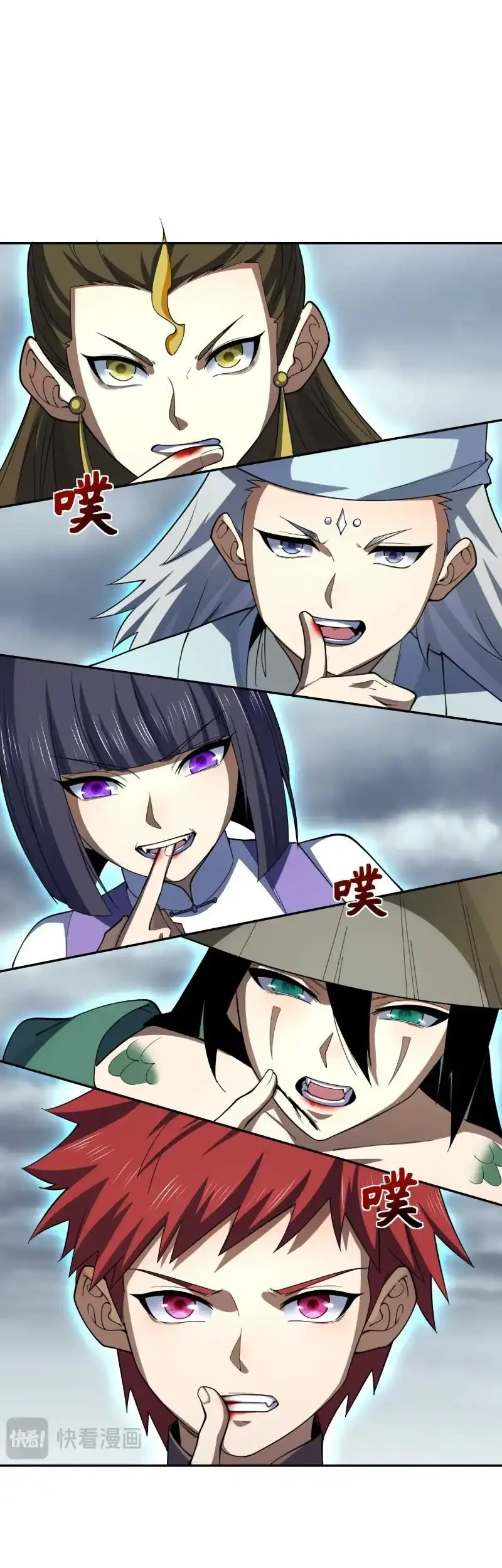 Age of Terror Chapter 307 Gambar 34