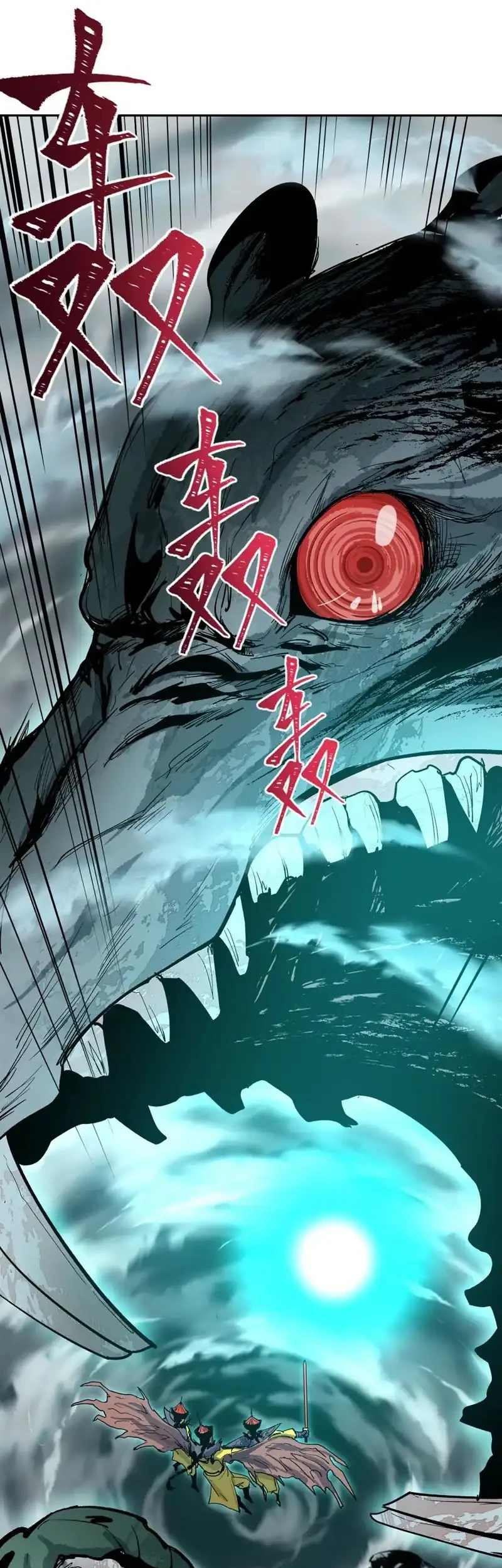 Age of Terror Chapter 307 Gambar 42