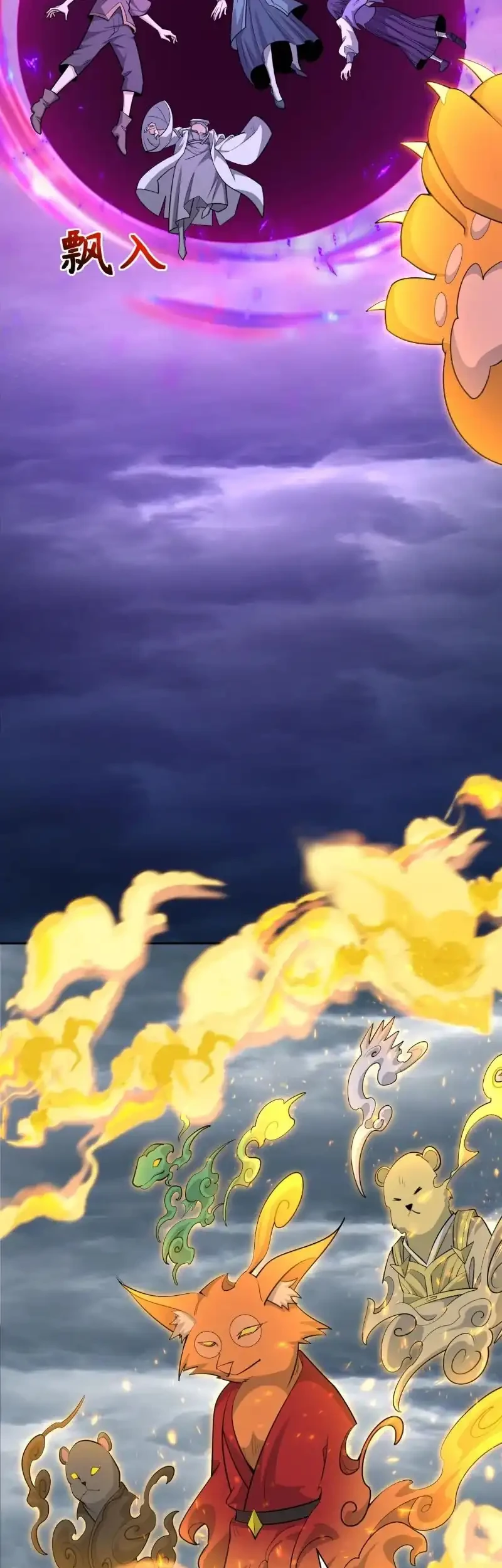 Age of Terror Chapter 308 Gambar 38