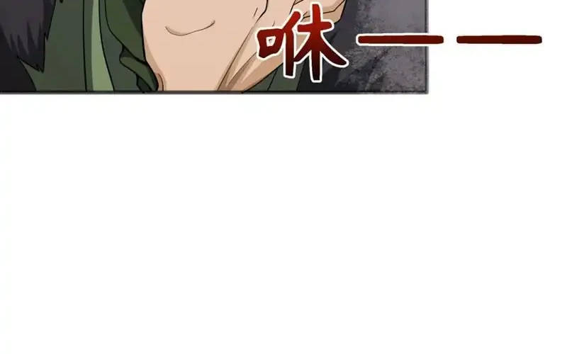 Age of Terror Chapter 308 Gambar 64