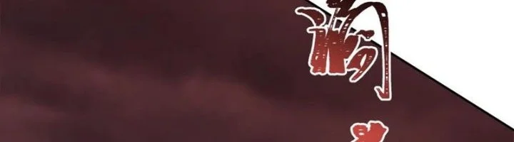 Age of Terror Chapter 311 Gambar 54