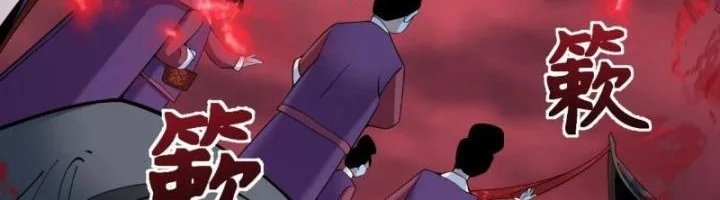 Age of Terror Chapter 313 Gambar 65