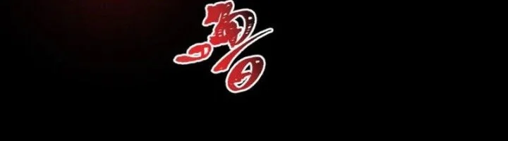 Age of Terror Chapter 314 Gambar 33