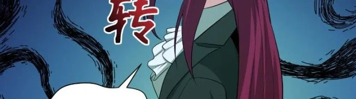 Age of Terror Chapter 315 Gambar 31