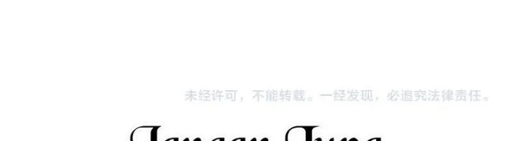 Age of Terror Chapter 315 Gambar 65