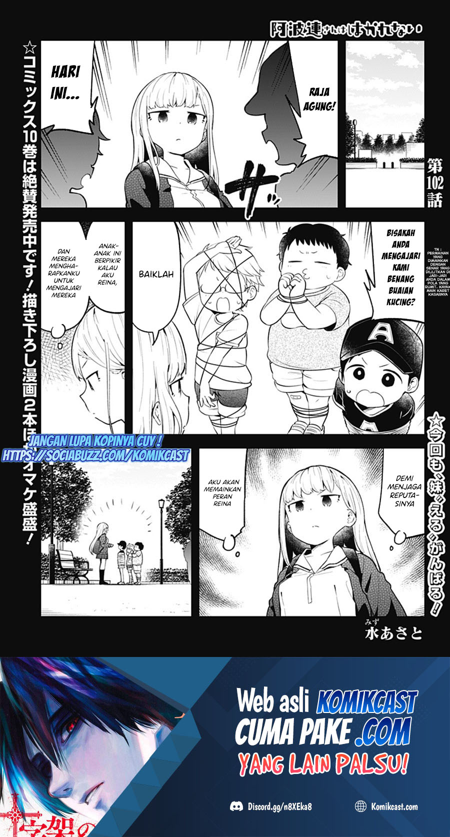 Baca Manga Aharen-san wa Hakarenai Chapter 102 Gambar 2