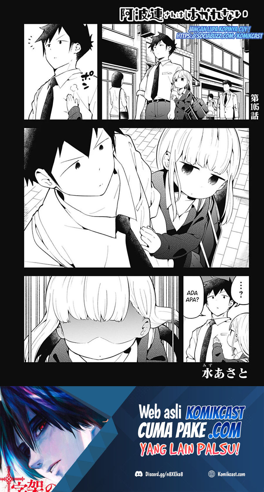 Baca Manga Aharen-san wa Hakarenai Chapter 105 Gambar 2