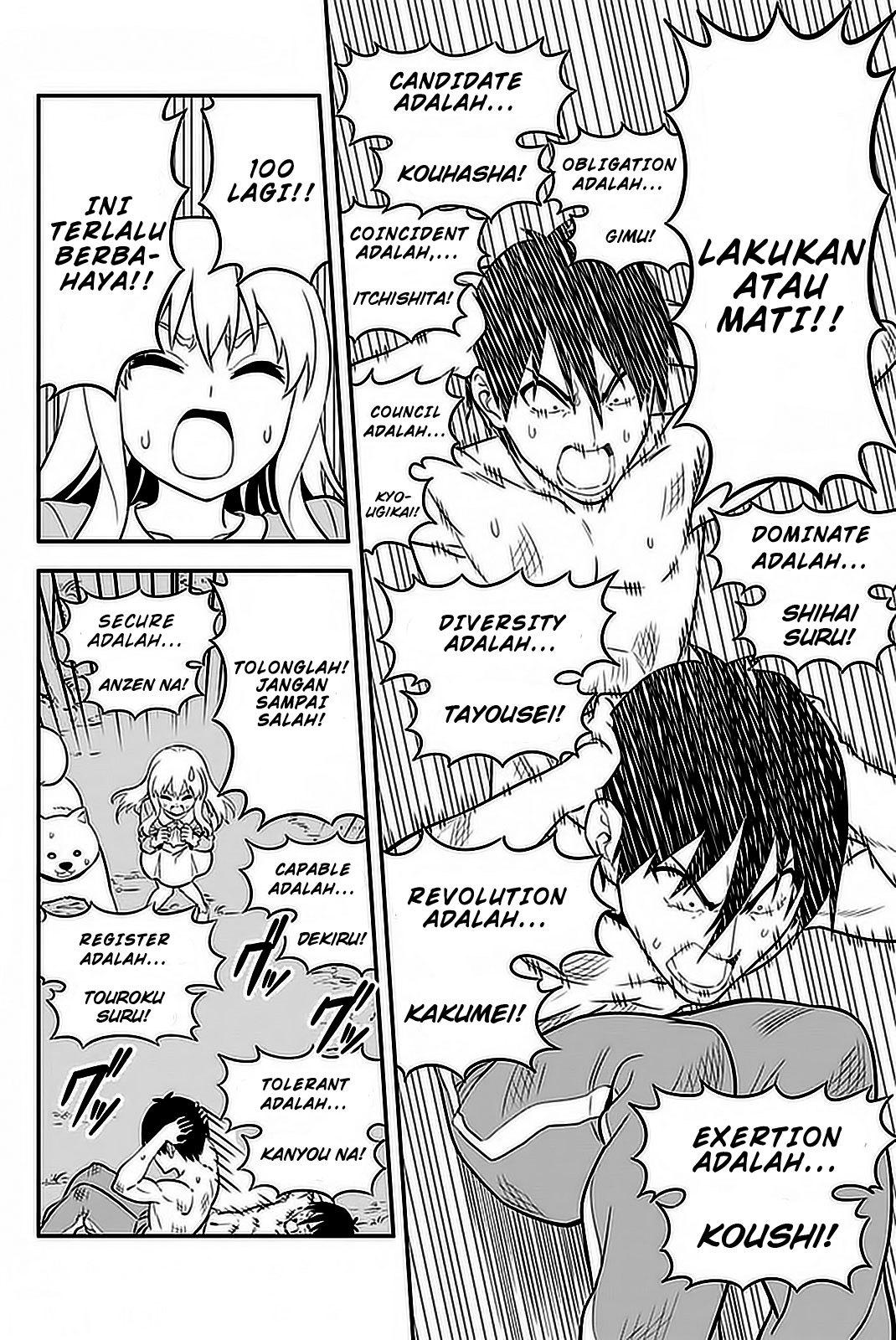 Aho Girl Chapter 103 Gambar 19