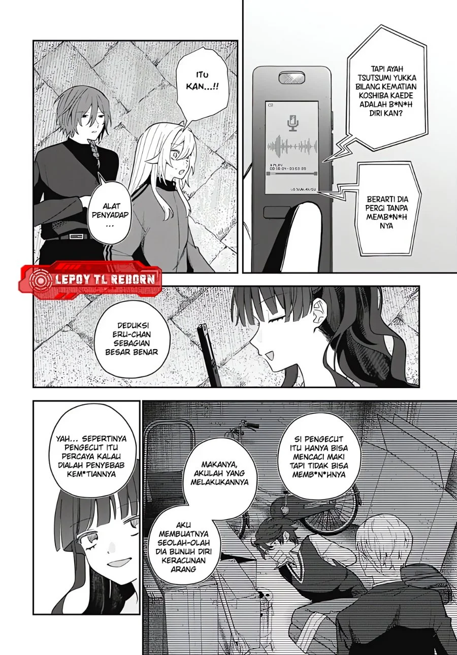 Ai da toka Fukushuu da toka Chapter 19 Gambar 16