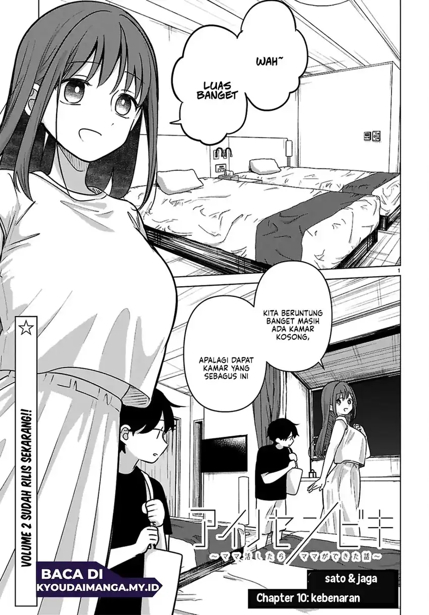 Ai no Senbiki ~Mamakatsu Shitara Mama ga Dekita Hanashi~ Chapter 10 Gambar 5