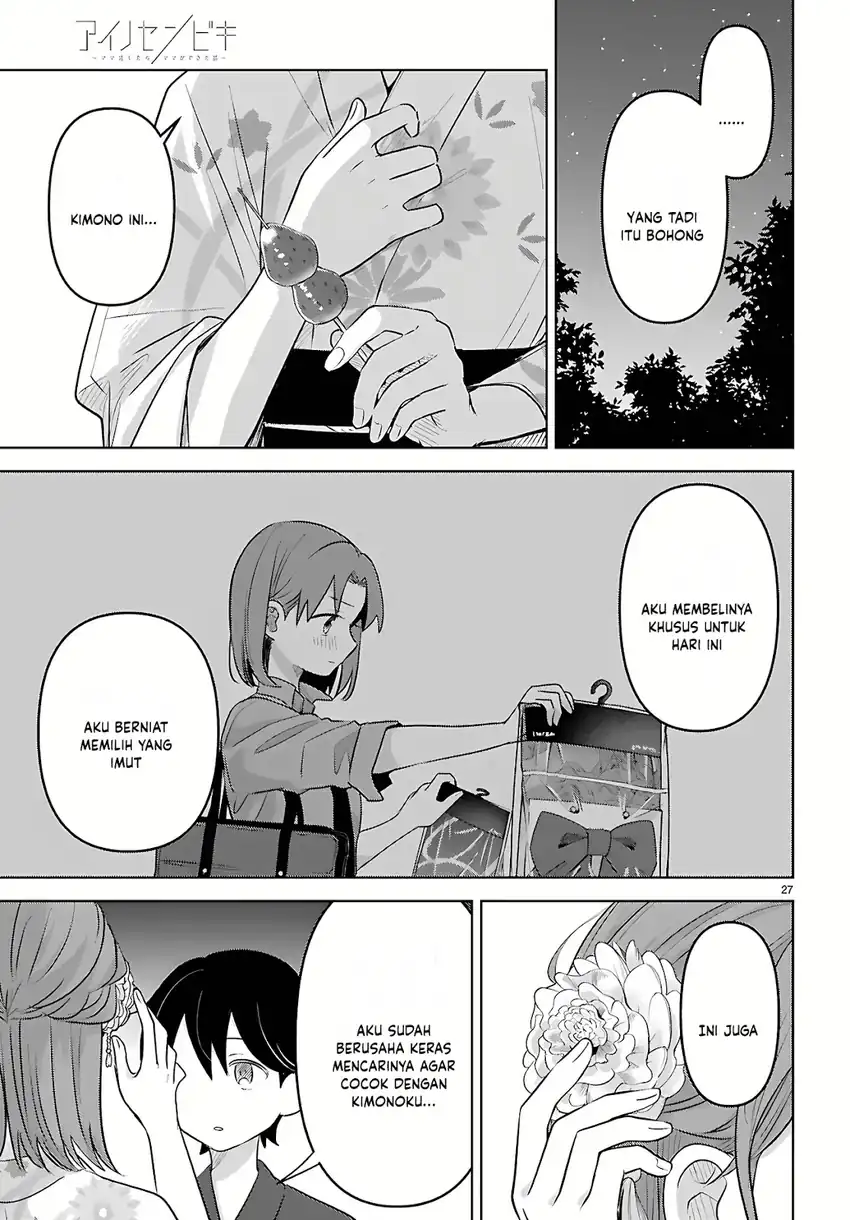 Ai no Senbiki ~Mamakatsu Shitara Mama ga Dekita Hanashi~ Chapter 11 Gambar 29