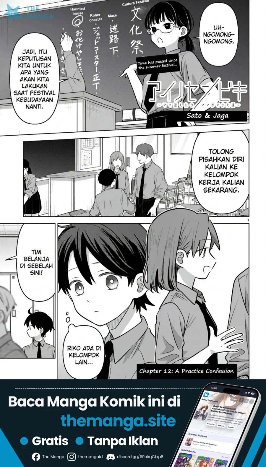 Manga Ai no Senbiki ~Mamakatsu Shitara Mama ga Dekita Hanashi~ Chapter 12 gambar 2
