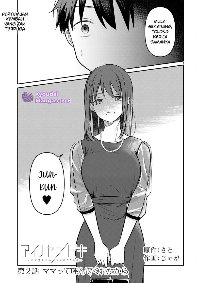 Ai no Senbiki ~Mamakatsu Shitara Mama ga Dekita Hanashi~ Chapter 2 Gambar 3