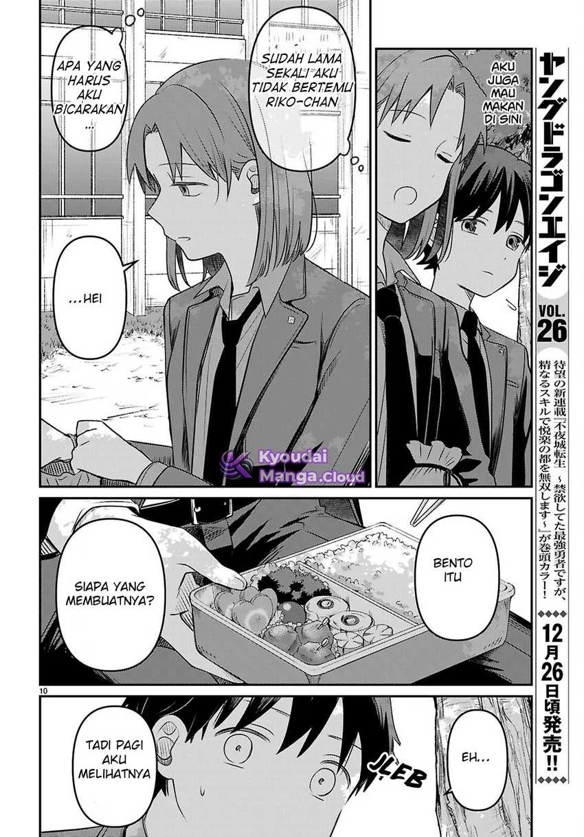 Ai no Senbiki ~Mamakatsu Shitara Mama ga Dekita Hanashi~ Chapter 3 Gambar 12