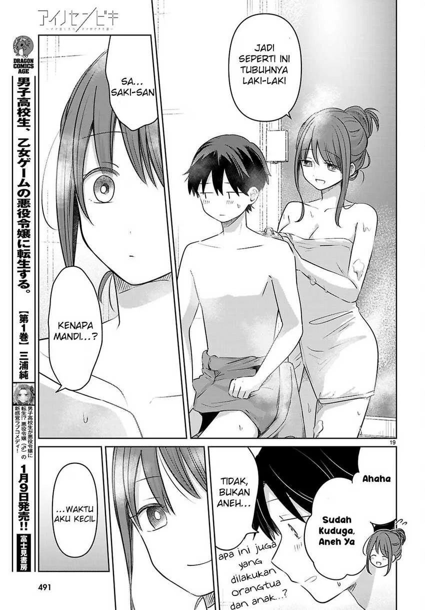 Ai no Senbiki ~Mamakatsu Shitara Mama ga Dekita Hanashi~ Chapter 4 Gambar 20