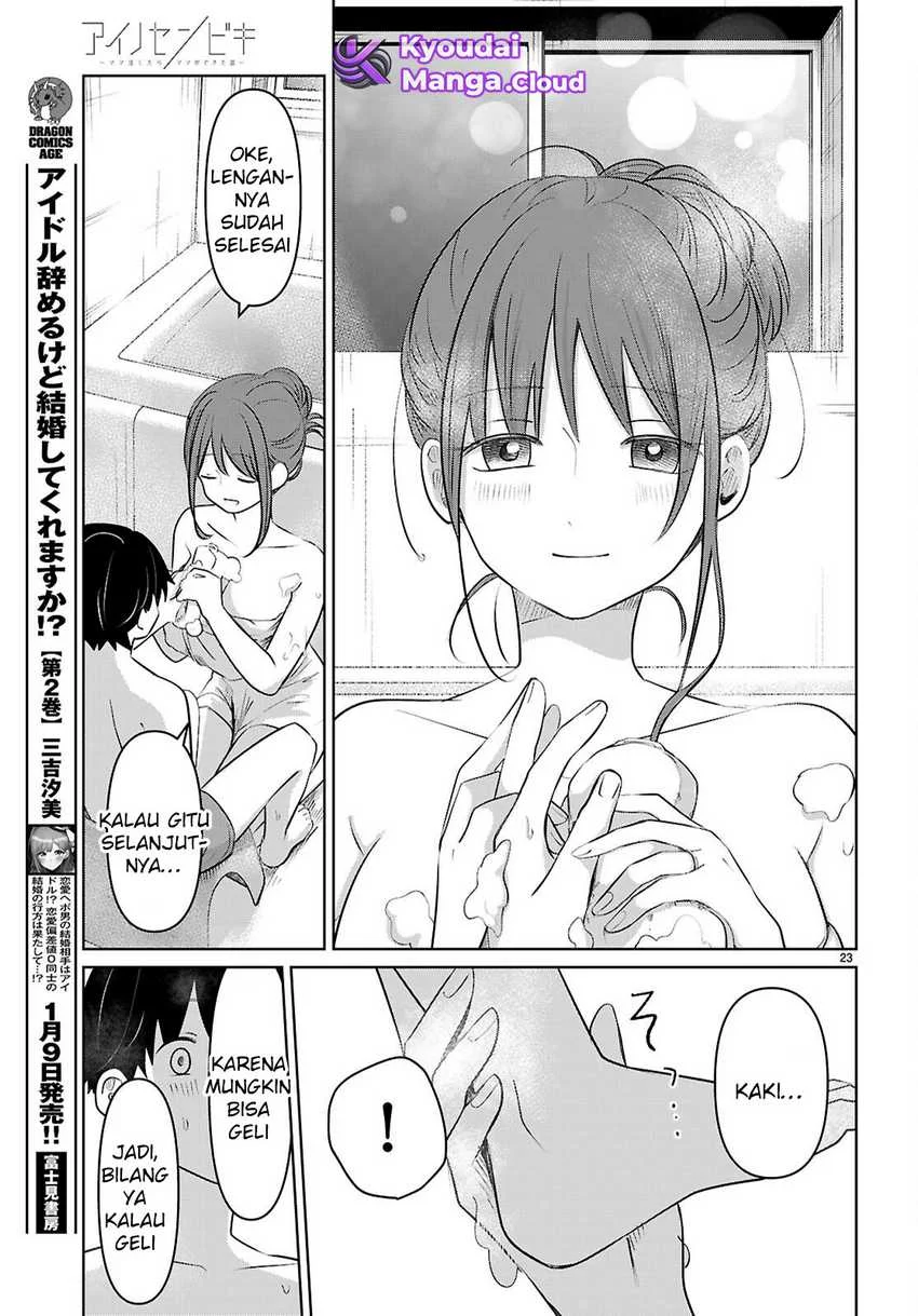 Ai no Senbiki ~Mamakatsu Shitara Mama ga Dekita Hanashi~ Chapter 4 Gambar 24