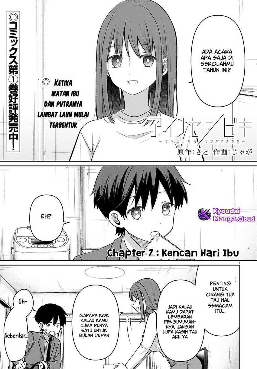 Baca Manga Ai no Senbiki ~Mamakatsu Shitara Mama ga Dekita Hanashi~ Chapter 7 Gambar 2