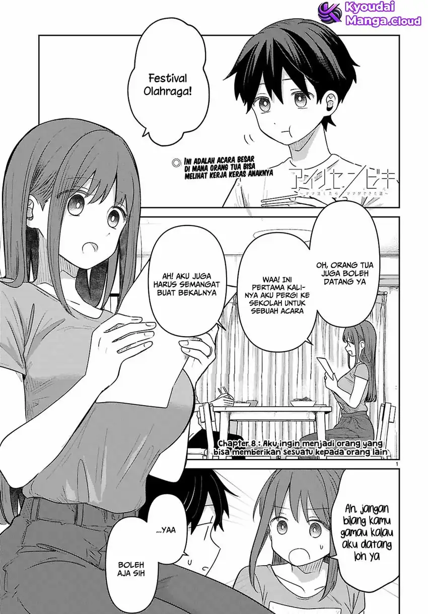 Baca Manga Ai no Senbiki ~Mamakatsu Shitara Mama ga Dekita Hanashi~ Chapter 8 Gambar 2