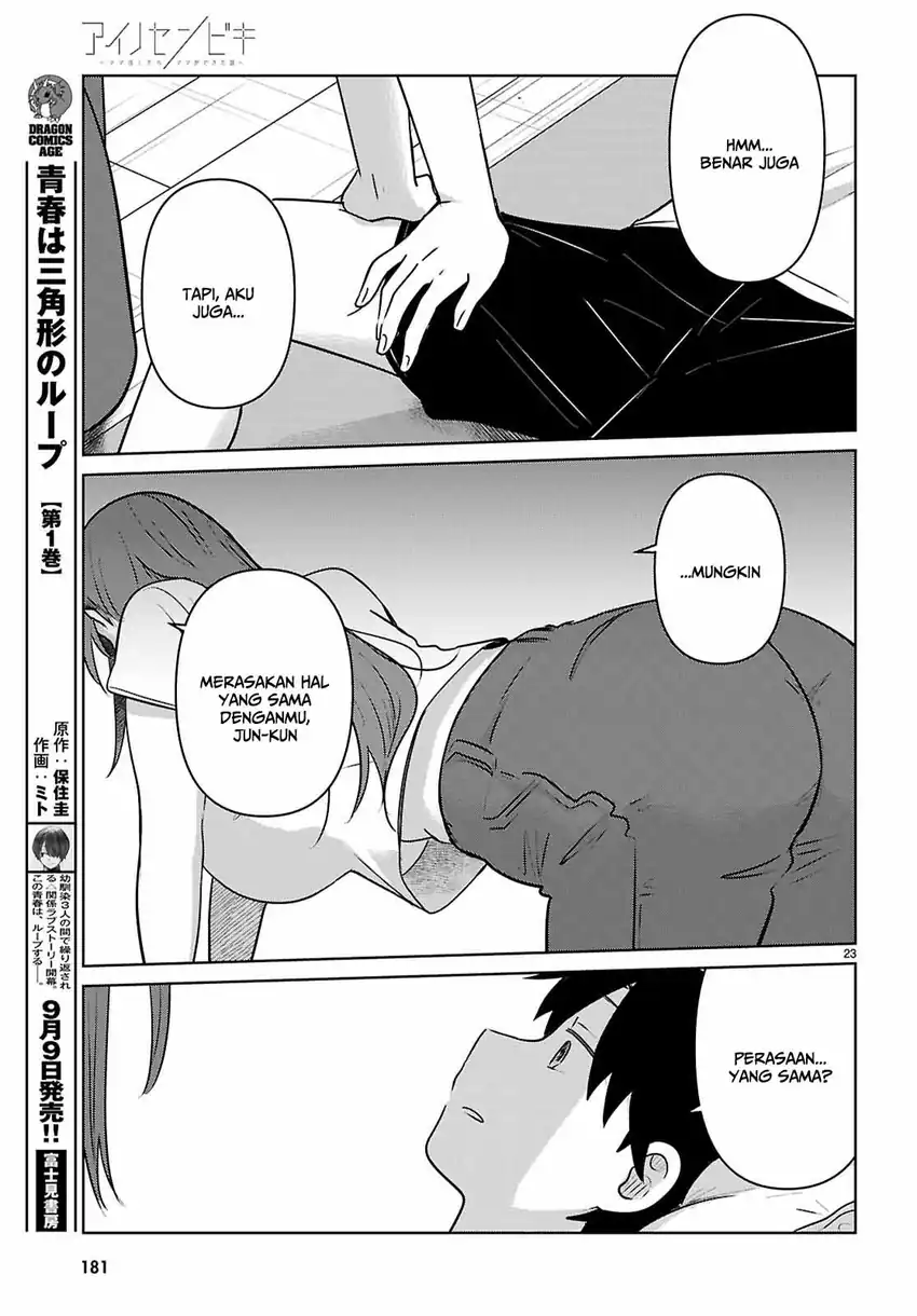 Ai no Senbiki ~Mamakatsu Shitara Mama ga Dekita Hanashi~ Chapter 8 Gambar 24