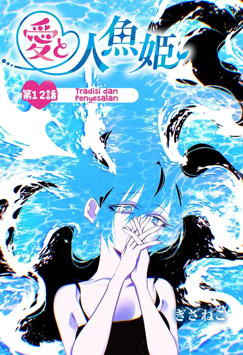 Ai to Ningyo Hime Chapter 12 Gambar 3