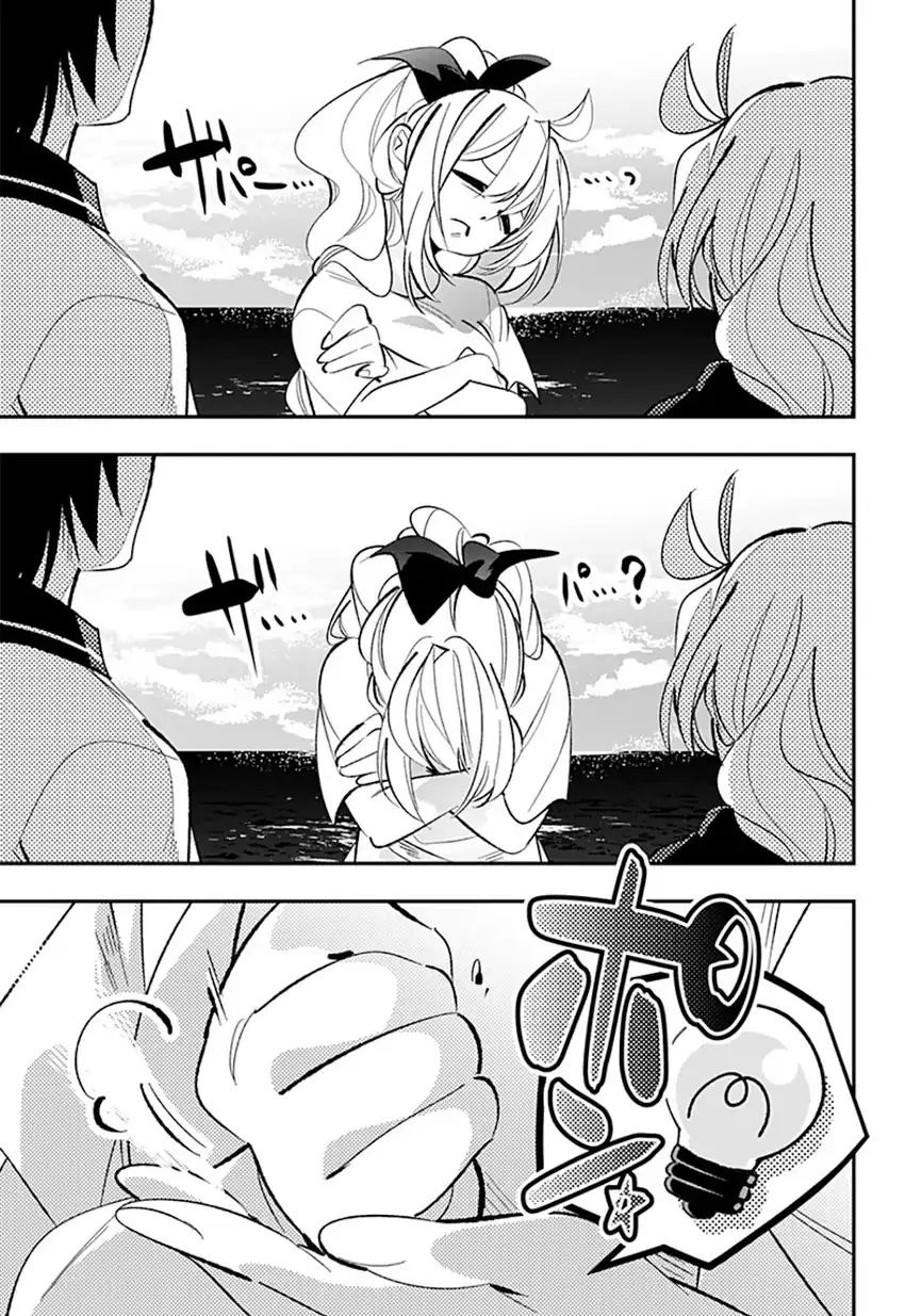 Ai to Ningyo Hime Chapter 15 Gambar 23