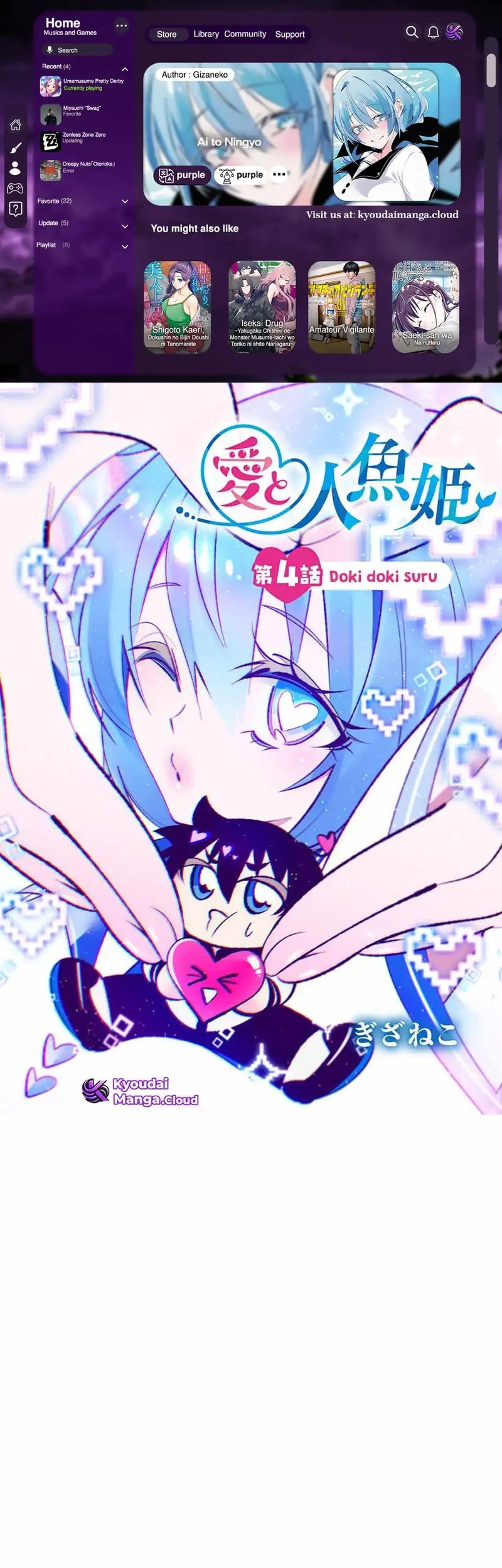 Baca Komik Ai to Ningyo Hime Chapter 4 Gambar 1