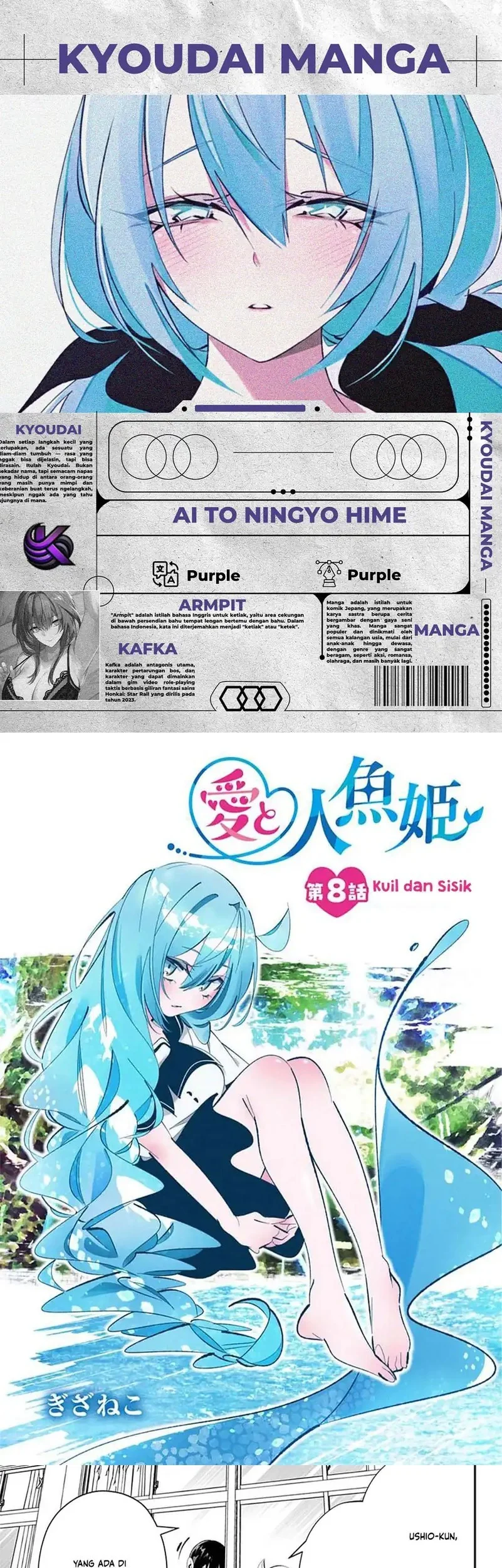 Komik Ai to Ningyo Hime Chapter 8 gambar nomor 1