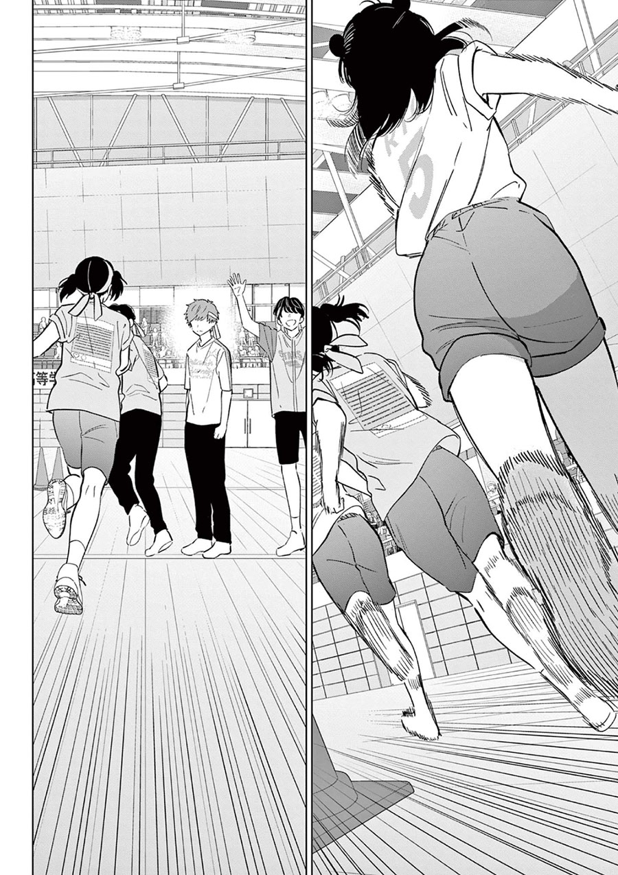 Aishiteru Game wo Owarasetai Chapter 56 Gambar 3