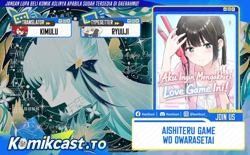 Komik Aishiteru Game wo Owarasetai Chapter 67 gambar 1