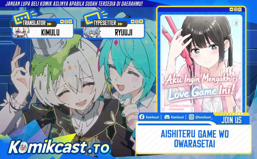 Komik Aishiteru Game wo Owarasetai Chapter 68 gambar 1