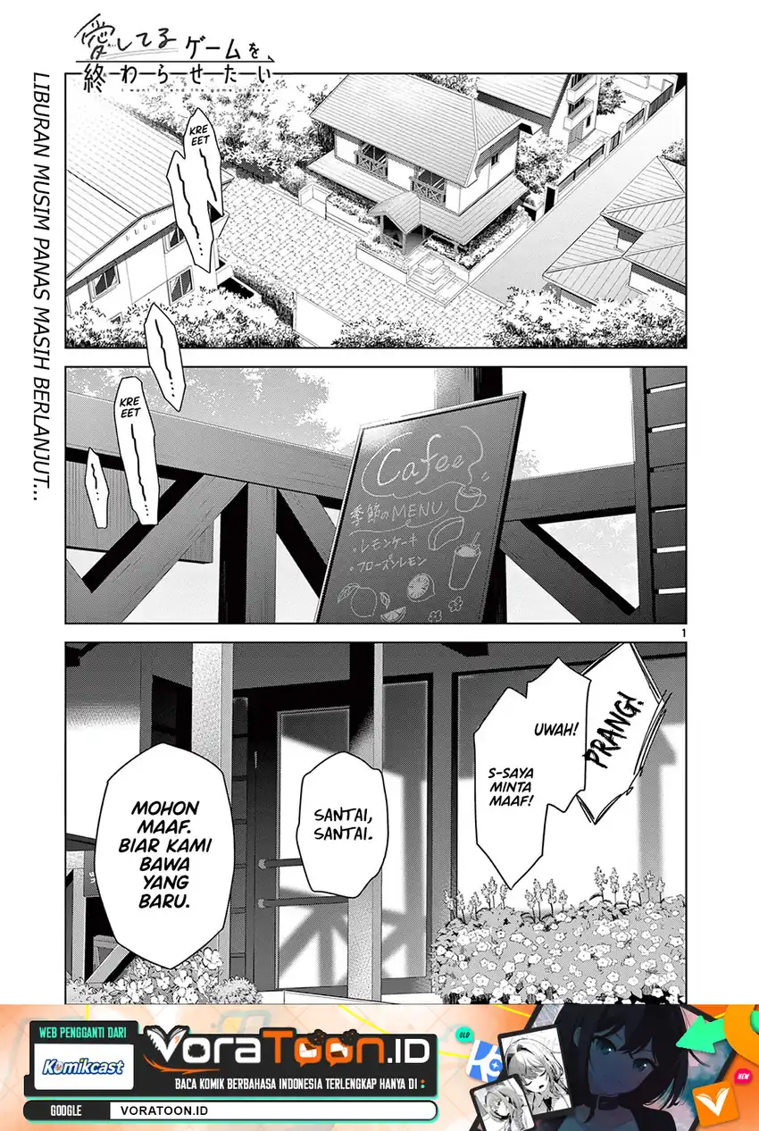Aishiteru Game wo Owarasetai Chapter 71 halaman 3