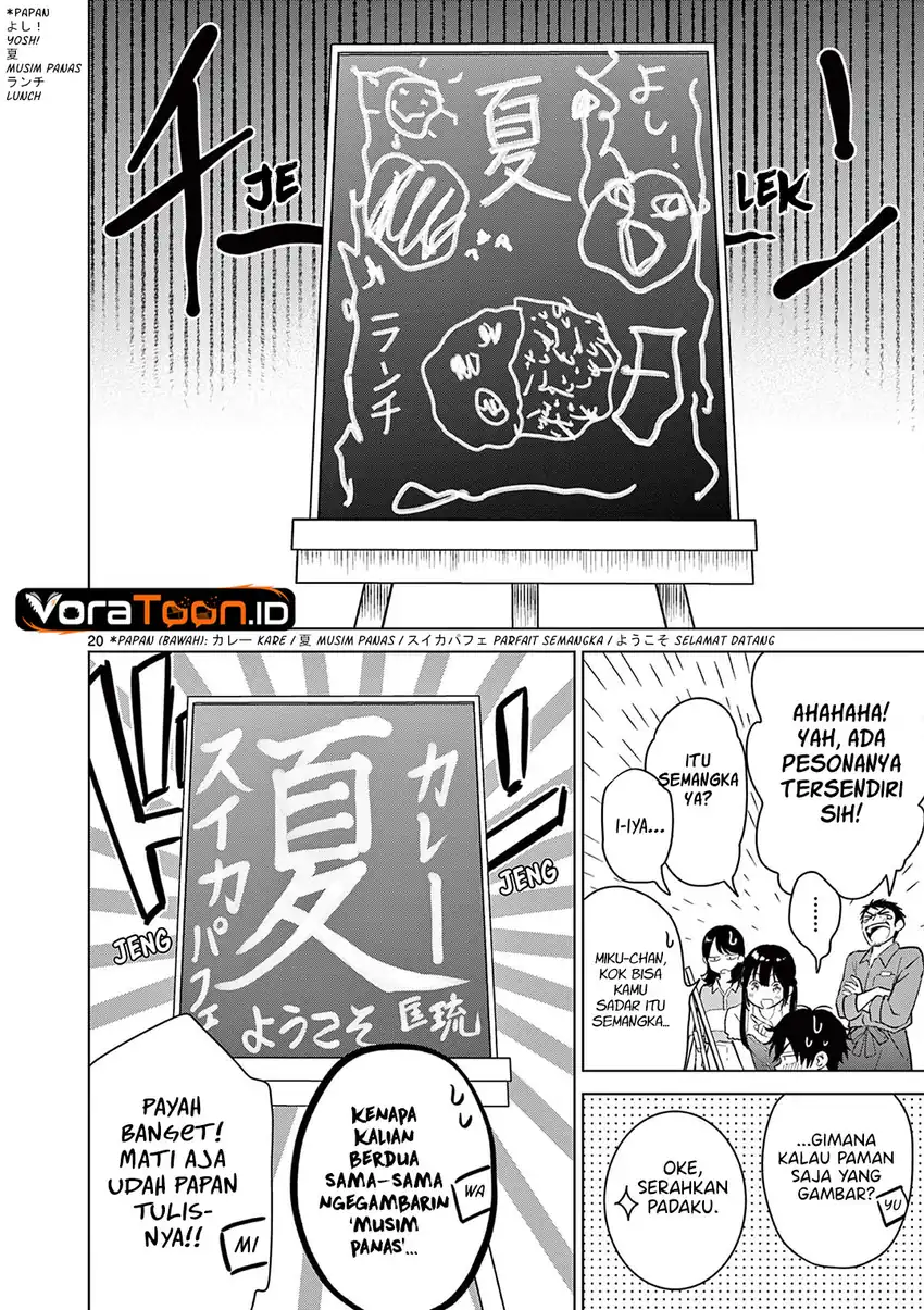 Aishiteru Game wo Owarasetai Chapter 71 halaman 22