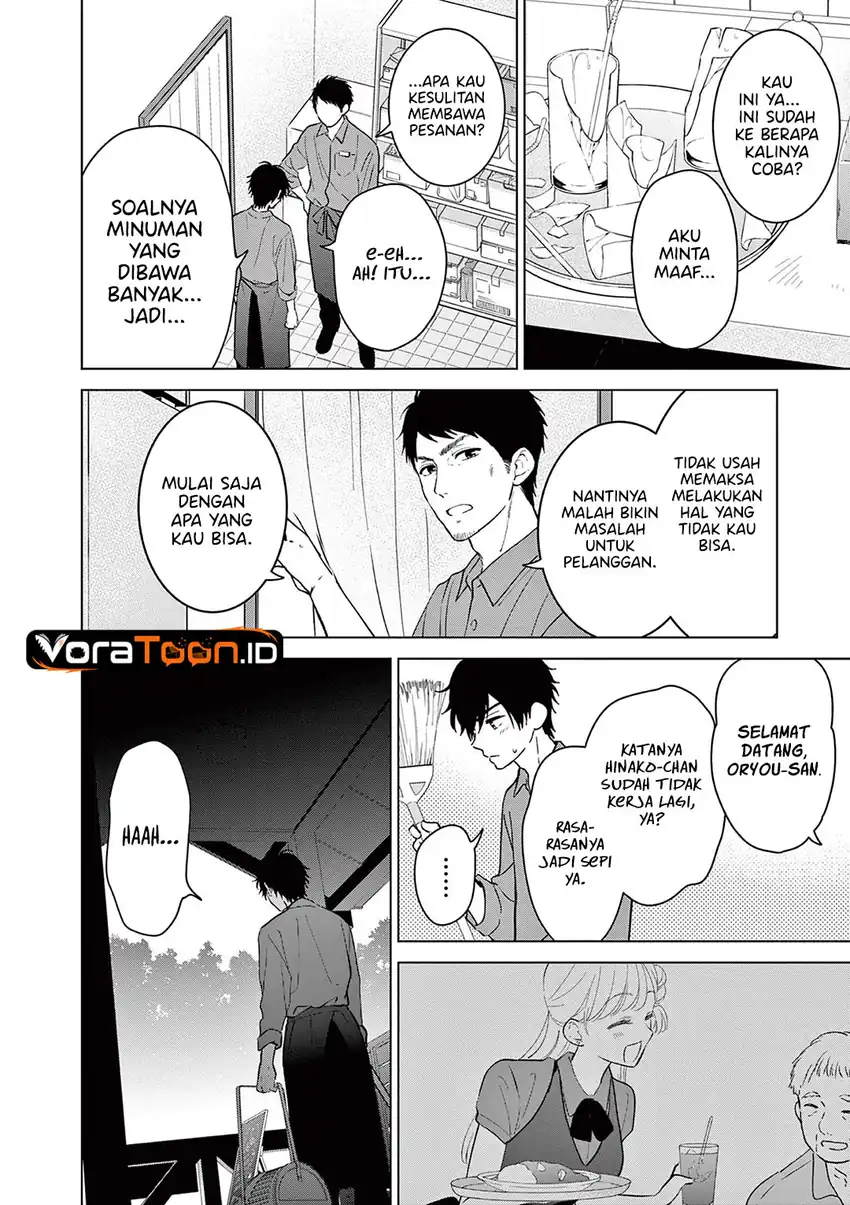 Aishiteru Game wo Owarasetai Chapter 71 halaman 4